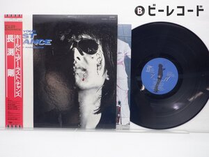 Tsuyoshi Nagabuchi「Hold Your Last Chance = ホールド・ユアー・ラスト・チャンス」LP（12インチ）/Express(ETP-90297)/邦楽ロック