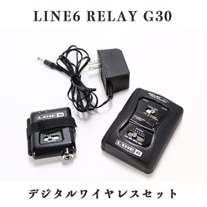 Line 6 デジタルワイヤレス Relay G30 ギター ベース トランスミッター レシーバー 2.4GHz Boss Shure 楽器用 ワイヤレス