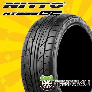 2024年製 NITTO NT555 G2 225/45R19 225/45-19 96Y XL ニットー トーヨーブランド ウルトラハイパフォーマンス 4本送料税込72,802円~