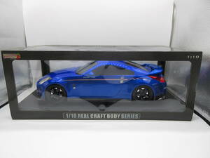 1/10 REAL CRAFT BODY SERIES　ホットワークス　日産　フェアレディZ Z33 NISMO　ミニカー　ブルーメタリック