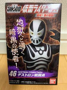 SHODO 掌動 仮面ライダー VS デストロン戦闘員 新品 未開封 バンダイ 食玩 フィギュア 仮面ライダーV3