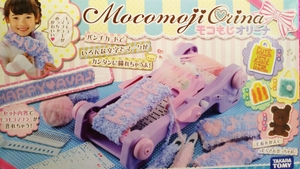 ★☆★TAKARATOMYタカラトミー『mocomjiモコもじオリーナ』可愛いマフラーやバッグが簡単に作れちゃう♪（~▽~＠）♪★☆★