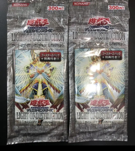 ・遊戯王θ特典付限定パック『LIGHT OF DESTRUCTION』×2