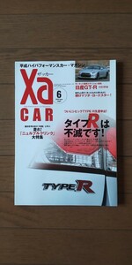 送料無料★XaCAR 2010年6月号