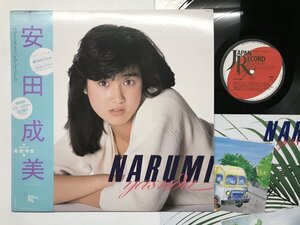 美品 LP / 安田成美 / S/T / 帯付 [5750RT]