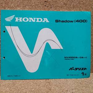 ホンダ Shadow400 (NC34) パーツリスト 1版 シャドウ400