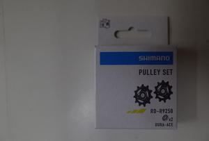 SHIMANO(シマノ)　PULLEY SET(プーリーセット) RD-R9250　Y3GK98010