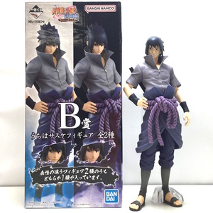 BANDAI 一番くじ NARUTO ナルト疾風伝 紡がれる火の意志 B賞 うちはサスケ フィギュア [jgg]