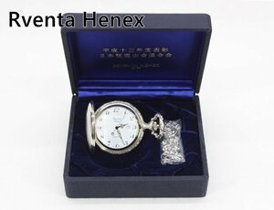 [未使用品]Rventa Henex ロベンタヘネックス 懐中時計 クォーツ