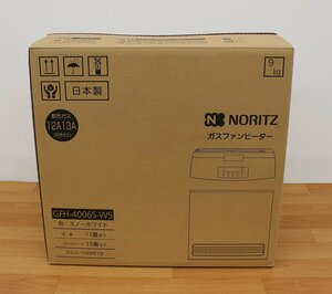 ◆開封未使用品◆ NORITZ GHF-4006S-W5 ガスファンヒーター 都市ガス 12A/13A（天然ガス） 箱傷み（2771191）