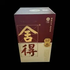 酒　中国酒　アルコール　金得 焼酎 2022年6年熟成　輸入　大人　愉しみ