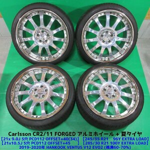 鍛造 カ－ルソン CR2/11 FORGED ベンツ 245/35R21 285/30R21 夏タイヤ 60%-70%山 HANKOOK 4本 9J 10.5J 5穴PCD112 Carlsson 中古新潟