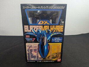 ○M540/BANDAI バンダイ　1/65/【デラックス ブレイザーバルキリー VF-19S　マクロス7 MACROSS　】/1円～