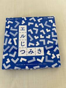 エルじつみき ベネッセ つみき つみ木 パズル 木製 サイズ　知育玩具　紙箱のサイズ　14㎝×14㎝★美品★