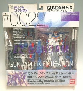 ◇【未開封】GUNDAM FIX FIGURATION #0022【ZZガンダム（フルアーマーZZガンダム）】GFF カトキハジメ ガンダム MSV FAZZ