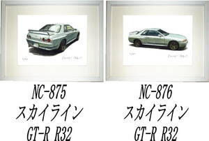 NC-875スカイラインGT-R R32・NC-876スカイラインGT-R R32限定版画300部 直筆サイン有額装済●作家 平右ヱ門 希望ナンバーをお選びください