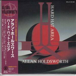 紙ジャケ ALLAN HOLDSWORTH / HARD HAT AREA（国内盤CD）