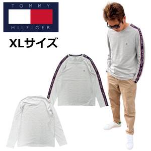 トミーヒルフィガー トレーナー 薄手 長袖 09T4257 グレー XLサイズ スウェット ユニセックス TOMMY HILFIGER 新品 正規品 未使用品