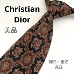 【美品】dior 幾何学模様 ネクタイ ネイビー シルク　高級