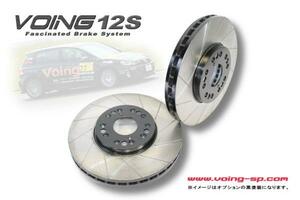 VOING 12S CROWN クラウン JZS130G 91/10～99/4 フロント スリット ブレーキローター