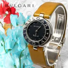 正規品 BVLGARI ブルガリ B-Zero1 BZ22S 腕時計 シルバー