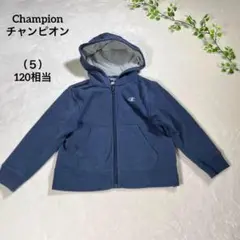 『Champion』 チャンピオン (5) ロゴ刺繍入りキッズパーカー