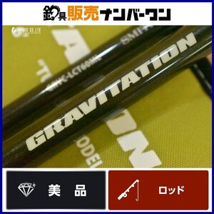 【美品】スミス グラビテーション GRVC-LCT60ML SMITH GRAVITATION 2ピース ベイトロッド 鯛ラバ タイラバ フルソリッド（CKN_O1）