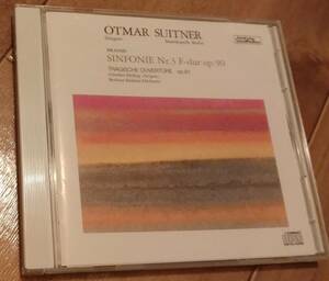 スウィトナー ブラームス 交響曲 第3番 シュターツカペレ・ベルリン CD Otmar Suitner ヘルビッヒ 悲劇的序曲