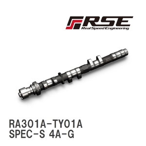 【RSE/リアルスピードエンジニアリング】 カムシャフトセット SPEC-S 4A-G 4バルブ 274/258-8.15 [RA301A-TY01A]