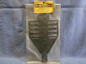 D&D　京商オプティマミッド用カーボングラファイトシャーシ