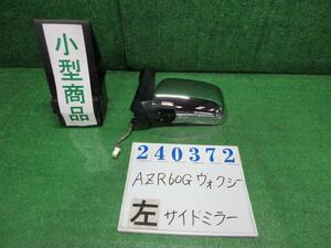 ヴォクシー DBA-AZR60G 左 サイド ミラー Z煌 8人 1D2 グレー(M) ムラカミ 6880 240372