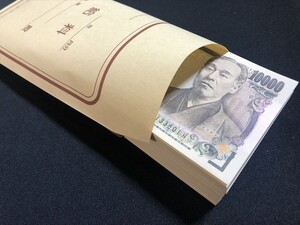 100万円札束 ３束 ダミー 給料袋 3枚付き 金融機関共通 文字入り