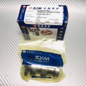 SYM RV125/180/JP/EFI◇カムシャフト コンプリート◇新品◇14100-H9A-000◇国内発送 最短2日で到着◇送料無料◇