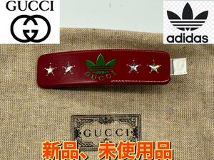 新品 限定コラボ adidas x Gucci スター バレッタ ヘアクリップ　レッド アディダス グッチ