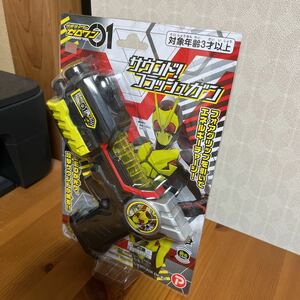 ★新品 仮面ライダーゼロワン サウンド!フラッシュガン ★