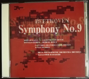 エヴァンゲリオン・クラシック 1 ベートーヴェン：交響曲第9番「合唱つき」 / BEETHOVEN/SYMPHONY No.9 "CHORAL" KICC-231 中古