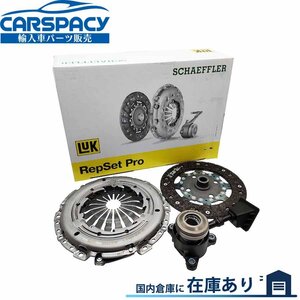 新品即納LUK製 2052.L1 2041.95 シトロエン C4 LC 5FT DS3 SA 5FR 5FV クラッチ KIT スレーブシリンダー ディスク プレート