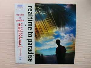 ＊【LP】杉山清貴／realtime to paradise（30206-28）（日本盤）