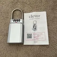 clever ダイヤル式キーボックス