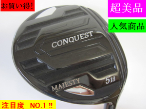 美品ピカピカ■税込■マジェスティ 2022 ≪ MAJESTY CONQUEST ≫ 5番 18度 (TS) コンクエスト SPEEDER　NX HV340