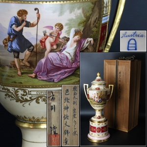 【宙】19世紀 ウィーン窯 ロイヤルヴィエナ Royal Vienna 金彩飾壺 高52cm 市川清識箱 蓋物 色絵 神話紋 ハプスブルク [D]1S12.jl.F