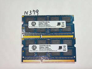 N379 【動作品】 PASOUL 魂 ノートパソコン用 メモリ 8GBセット 4GB×2枚組 DDR3L-1600 PC3L-12800 SO DIMM 低電圧 動作確認済み