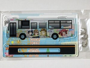 ラブライブ！サンシャイン!!　伊豆箱根バス　2号車　アクリルジオラマキーホルダー　Aqours　Love Live! Sunshine!!