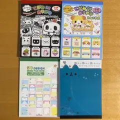 てがみDEおりがみ　デザインメモ　4冊　まとめ売り