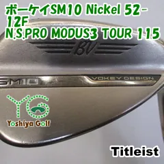 ウェッジ タイトリスト ボーケイSM10 Nickel 52-12F/N.S.PRO MODUS3 TOUR 115/S/52[119895]