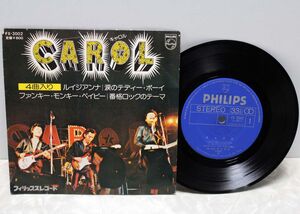 邦楽◆キャロル - ルイジアンナ,涙のテディー・ボーイ ほか◆CAROL - FX3002 4曲入り R&R ロックンロール rock n roll