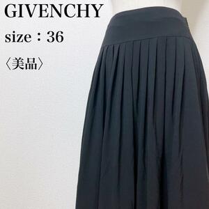 【美品】GIVENCHY ジバンシー ひざ丈 フェミニン 上品 ミディ フレア プリーツスカート 高級感 エレガント ストレッチ 大人女子 黒 の24