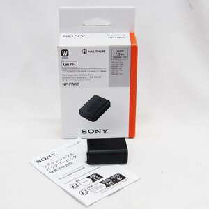 SONY ソニー バッテリーパック NP-FW50 中古品 m_ｚ(j) m5-39803