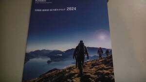 Kenko 双眼鏡・顕微鏡・拡大鏡カタログ 2024 sports & outdoor optics catalogue