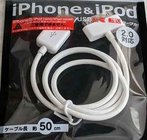 ドックケーブル 新品未開封 iPhone USB充電 データ転送 転送 Ｄockコネクタ iPad iPhone4 4S 3GS 3G iPod アイポッド ドッグ スマホ